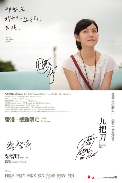 德福瑞大学留信网认证
