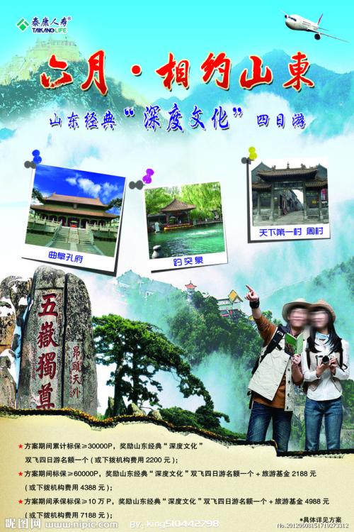 定制罗诺克学院文凭